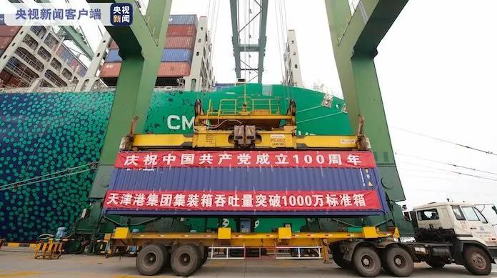 Break through 10 million TEUs! Tianjin Port's container throughput hits the highest level in history